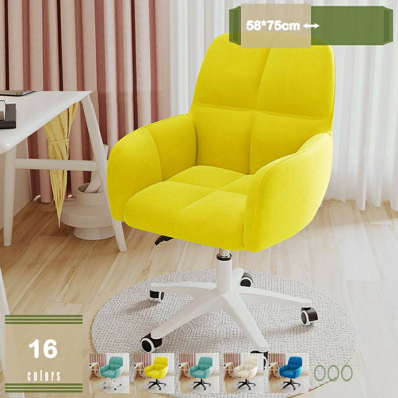 Other - 1000円OFFクーポン オフィスチェア パソコンチェア 360度回転 かわいい 疲れにくい キャスター付き 座面昇降 勉強椅子 おしゃれ 反発クッション ドレッサーチェア テーブル椅子 オフィスチェアー インテリア デスクチェア ホームオフィス 化粧チェア 在宅勤務 mysco