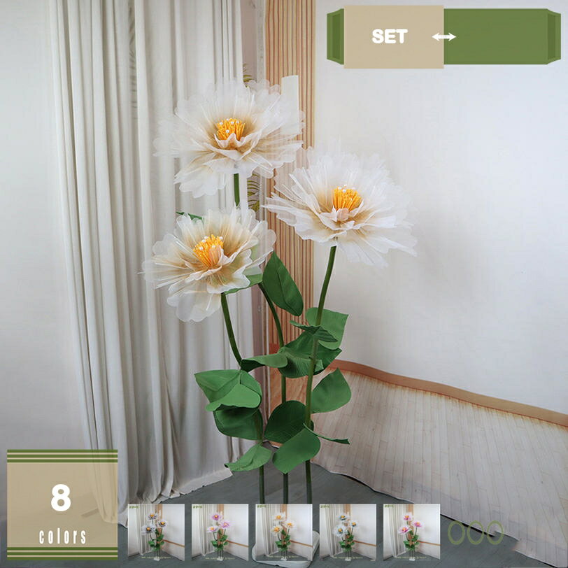 フェイクフラワー 大型造花 ウィンドウディスプレイ 手作り ペーパー ローズ グラデーション 結婚式 イベント飾り 撮影背景 店舗展示 美陳装飾 ペーパーフラワー オブジェ風置物 3本セット mysco