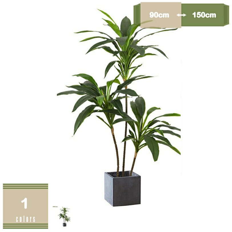 フェイクグリーン インテリア リアル 人工観葉植物 観葉植物 人工植物装飾 シンプル オフィス 室内 お世話不要 枯れない 鉢 お祝い 植物装飾 花園 デコレーション 女性プレゼント 華やか ダイニング 寝室 飾り mysco