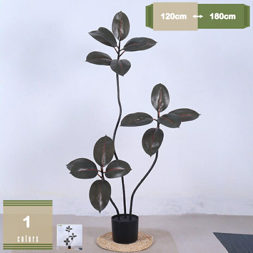 Leafy Plants - 1000円OFFクーポン フェイクグリーン 観葉植物 フェイク大型 室内用 造花 シンプル オフィス 室内 インテリア 大型 鉢 おしゃれ 人工 お祝い 父の日 水やり不要 簡単 飾り アートグリーン 緑 店舗 エントランス 会議室 mysco