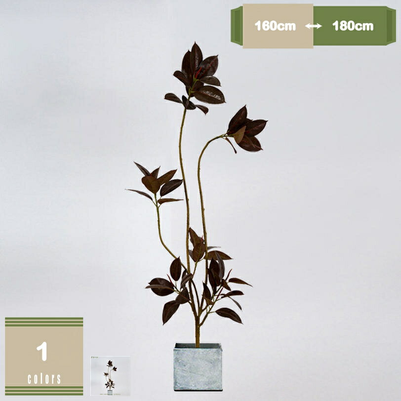 フェイクグリーン 大型 鉢付き 観葉植物 フェイク人工観葉植物 人工観葉樹 おしゃれ 水やり不要 インテリア オフィス リビング 玄関 モデルルーム レストラン カフェ 室内 造花 人工観葉植物 置物 引越し祝い プレゼント mysco