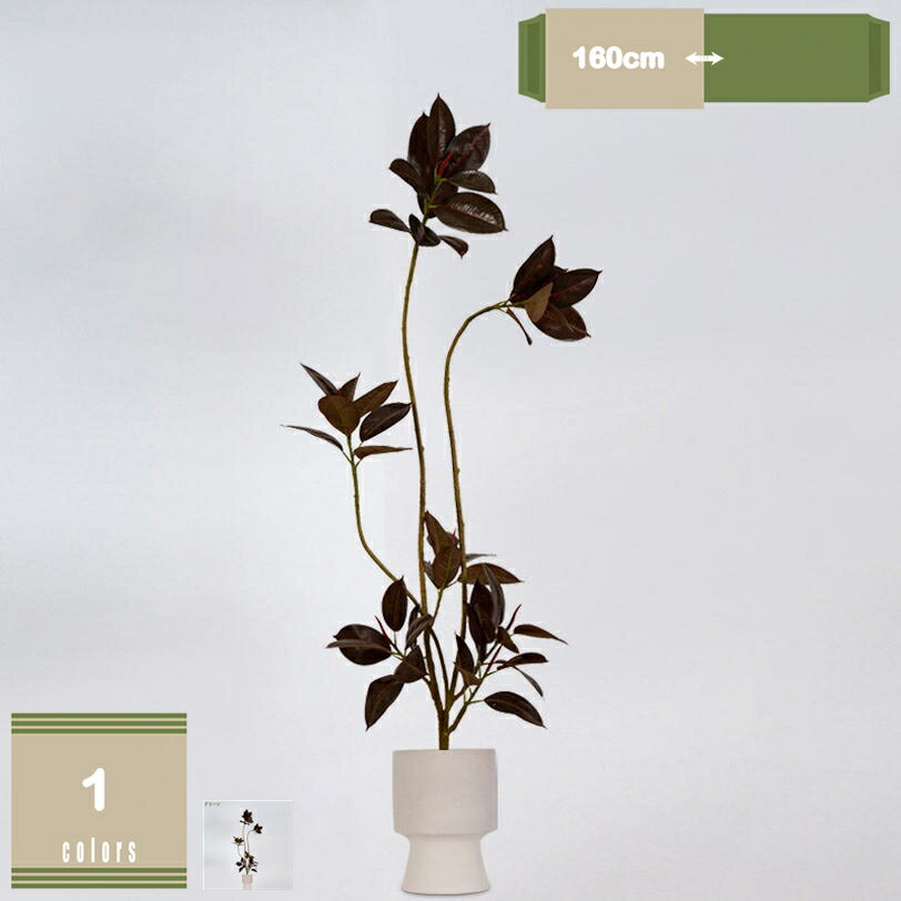 2000円OFFクーポン 人工観葉植物 造花 おしゃれ フェイクグリーン インテリア 鉢 大きい ヨーロピアン インテリア雑貨 室内 リビング 玄関 トイレ かわいい オールシーズン 年中 お手入れ不要 新築 装飾 飾り 撮影 プレゼント ギフト mysco