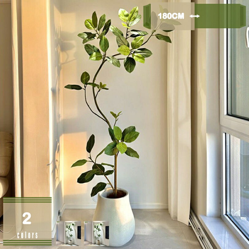 Leafy Plants - 2000円OFFクーポン 人工観葉植物 フェイクグリーン 鉢付き 人工観葉樹 目隠し インテリア飾り 世話いらず 水やり不要 オフィス ホーム バルコニー リビング 玄関 室内 屋内 家庭 引越し 常緑樹 鉢植え デコレーション 人工樹木 mysco