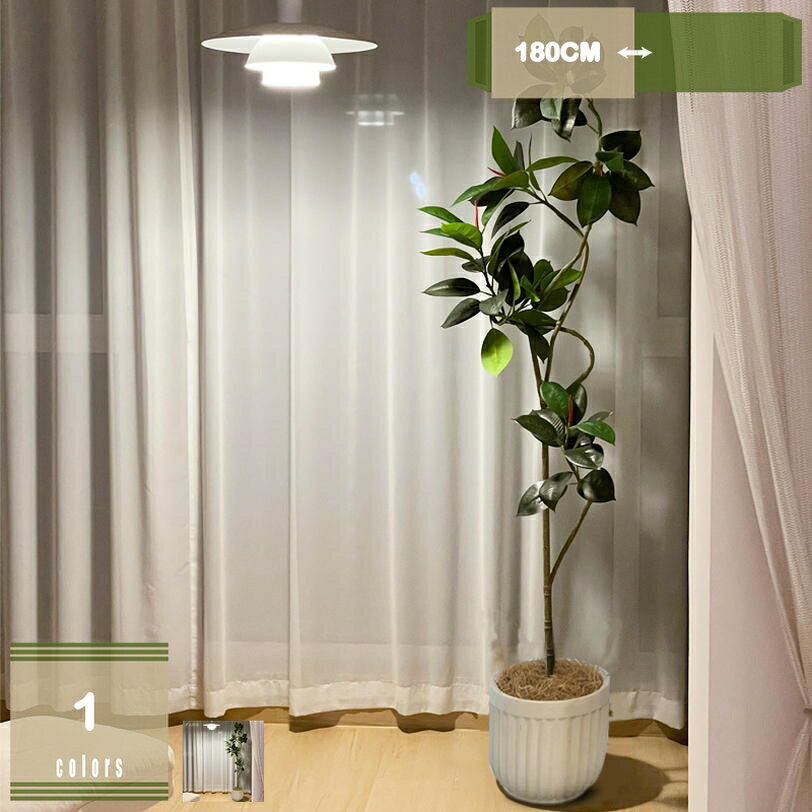 2000円OFFクーポン フェイクグリーン 高さ180 水やり不要 枯れない 害虫が発生しない 人工観葉植物 観葉植物 インテリア シンプル モダン オフィス おしゃれ 癒し お祝い 店舗 事務所 おしゃれな植木鉢 プレゼント 新生活 mysco