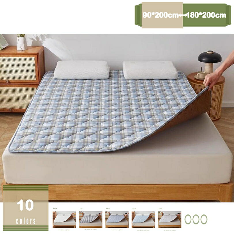 敷きパッド シングル 藤面×ポリエステル面 四隅バンド固定 吸湿発熱 吸汗通気 折り畳み式 ベッドパッド 冷感寝具 涼感パッド 涼感マット 吸湿速乾 丸洗い可 通年対応 北欧柄 四隅ゴムバンド付き mysco