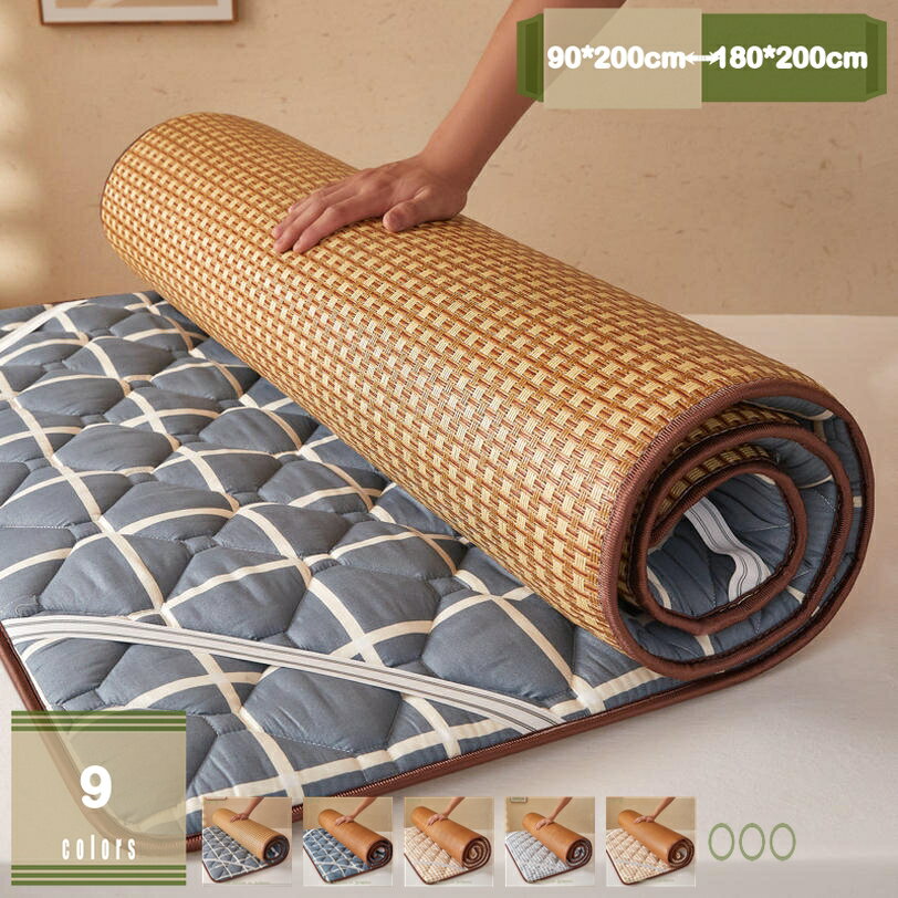 300円OFFクーポン 敷き布団 寝具 三つ折り マットレス 折り畳み式 簡単フィット 藤×ポリエステル両面マ..