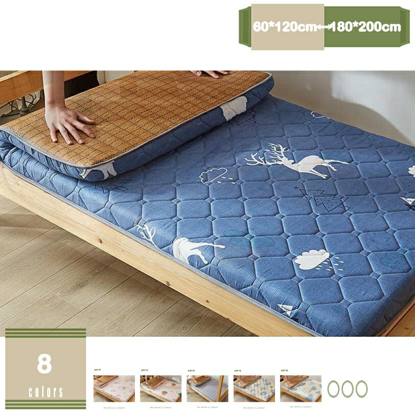 敷布団 敷き布団 軽い 軽量 高反発 折りたたみ 三つ折り 防ダニ 抗菌 防臭 吸汗 速乾 抗菌加工 軽い敷き布団 保温性に優れ 藤×ポリエステル両面マット 家庭用 学生寮 リバーシブル敷きパッド夏冬兼用 mysco
