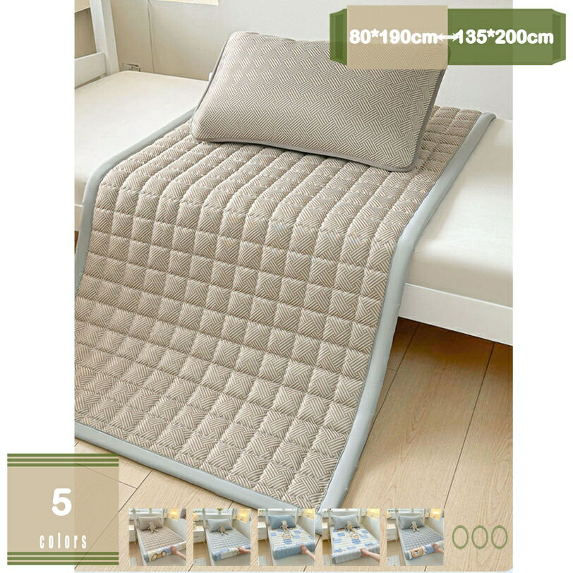 敷きパッド 冬夏兼用 両面使用可能 シングル マットレスパッド アイスシル 夏 冷感 瞬間冷却 ポリエステル セミダブル 抗菌防臭 クール敷きパッド カジュアル 冷感寝具 冷感パッド 北欧風 クールパッド ベッドマット 四隅ゴム付き 一年中さらっと快適 mysco