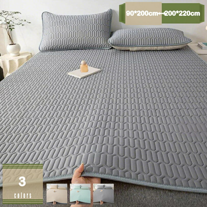 500円OFFクーポン ベッドパッド 吸湿通気 放熱性 マットベッド 抗菌防臭防ダニ 冷感 敷き布団パッド 軽量 ベッドシーツ 春と秋 猛暑対策 寝ござ 吸湿速乾 洗える 着脱簡単 抗菌防臭 防ダニ 丸洗いOK お手入れ簡単 夏用 和風 お昼寝 敷きパッド 天然ラテックス 冷感寝具 mysco