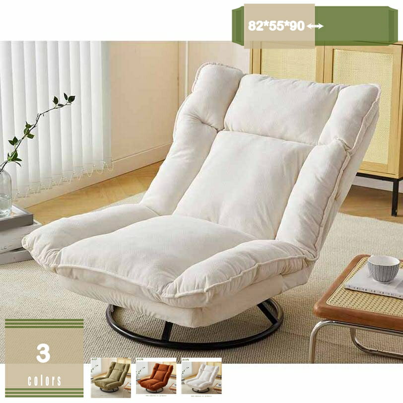 2000円OFFクーポン ソファー 1人掛け リクライニング 回転 ゆったり 一人用ソファー カウチ 大きめ 一人がけソファ 座椅子ソファー 肌触りが良い ふかふか リラックス モダン おしゃれ 高反発 ひとり暮らし バルコニー ファブリック 耐久性 ファッション 通気性 mysco