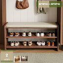 1000円OFFクーポン 玄関ベンチ 玄関ベンチ 収納シューズラックシューズラック おしゃれシューズラック玄関ベンチ収納スツール シューズボックス 下駄箱ベンチ...