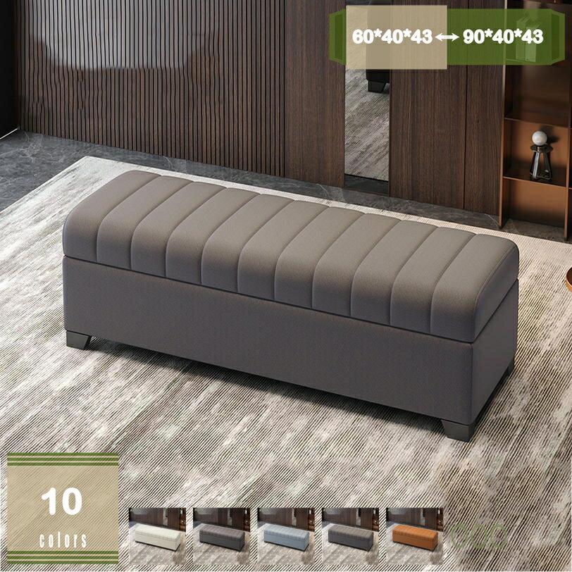 2000円OFFクーポン 収納 ベンチ 収納ボックス フタ付き スツール 収納 スツールボックス スツール 収納..