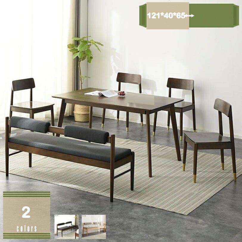 2000円OFFクーポン 座面高31cm ゆったりダイニングベンチ 幅121 専用背もたれ付き ベンチ ロータイプ 天然木 ファブリック ダイニング ベンチ 背もたれ 2人掛けベンチ 椅子 ダイニングチェア 食卓椅子 食卓チェア ナチュラル北欧 おしゃれ 肘無し 食卓ベンチ mysco