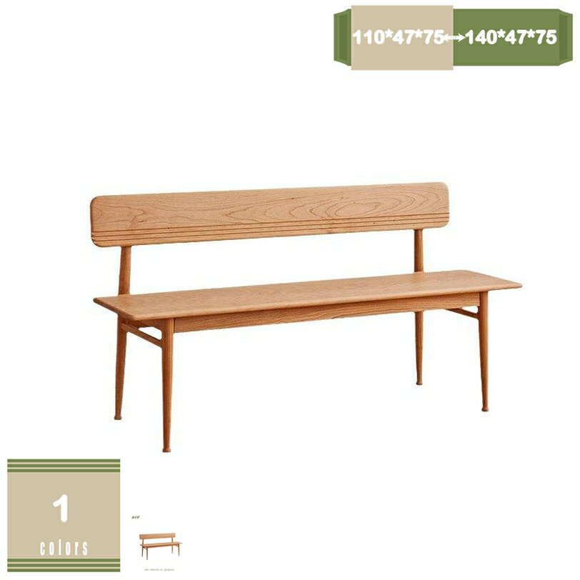 2000円OFFクーポン ベンチ ダイニングベンチ ベンチチェア 背もたれ付き 2人掛け2人用 ソファ ベンチチェア ダイニングチェア 幅110 幅140ソファ 木製 椅子 イス チェアー 椅子 北欧 おしゃれ 可愛い かわいい シンプル 北欧 モダン おしゃれ mysco