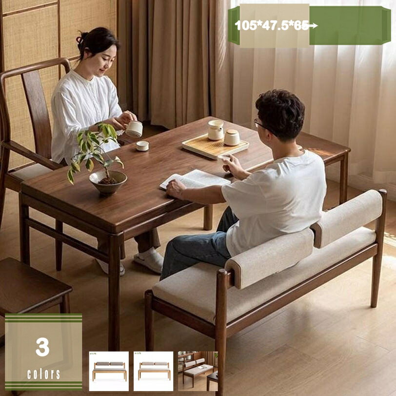 2000円OFFクーポン 背もたれ付き ダイニングベンチ 幅105cm 背付き ベンチ 2人掛け ダイニング ベンチ 単品 木製ベンチ 背付ベンチ 長椅子 ソファ ソファー 天然木 北欧 おしゃれ ベンチ ベンチソファ 布 待合室 長椅子 待合用 腰掛 ダイニングチェア mysco