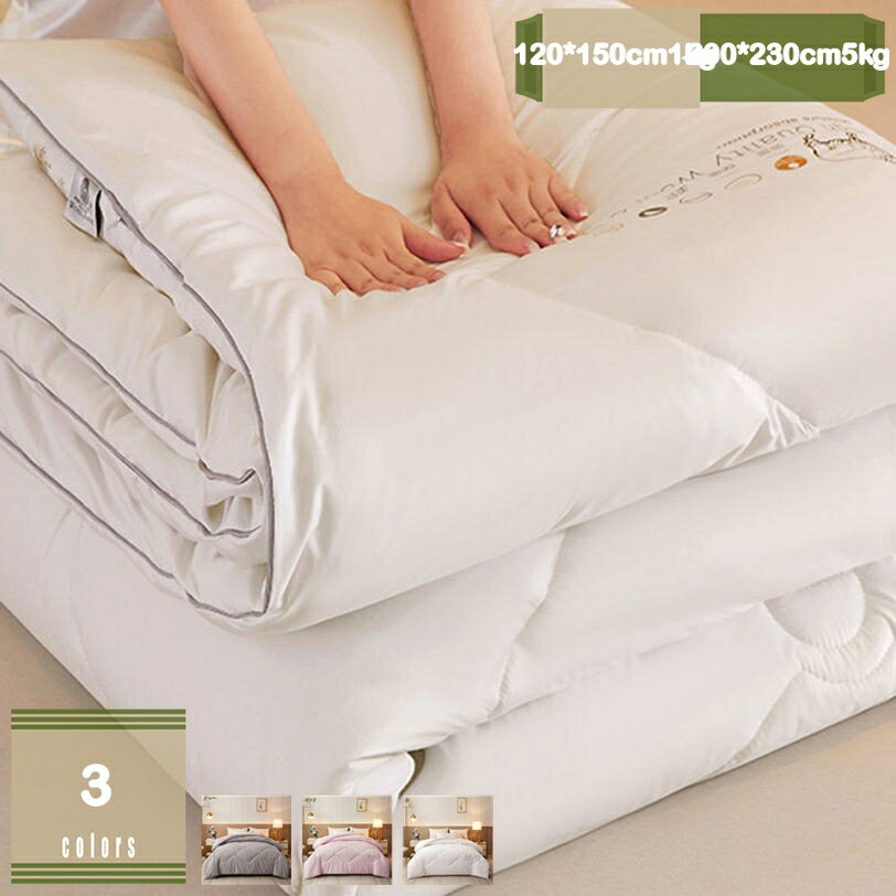 500円OFFクーポン 掛け布団 掛けふとん 洗える 年中快適 通年 薄掛け布団 薄手 春秋用 夏用 秋冬用 暖かい あったか 保温 掛け布団 超軽量 ふんわり 来客用 寝具 新生活 掛ふとん 掛布団 薄手 軽い 抗菌 防ダニ加工 春秋用 布団 ふとん快眠 丸洗いOK mysco