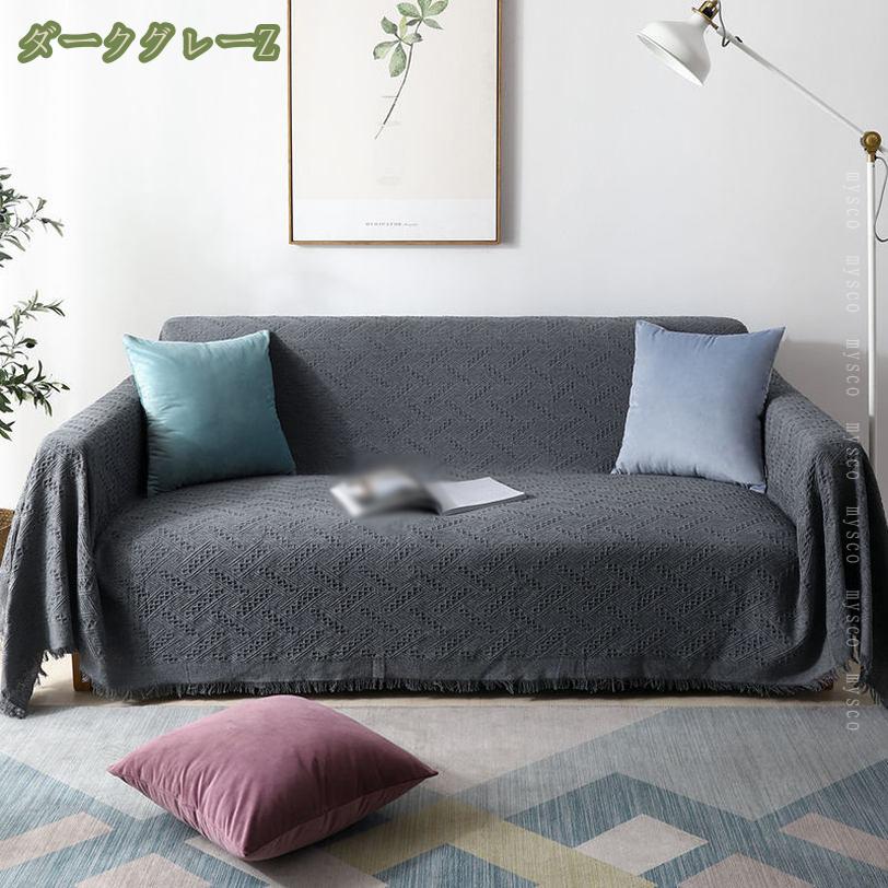 300円OFFクーポン マルチカバー ベットカバー ファブリック シングルサイズ 180*340cm前後 ベッドカバー カーテン シーツ おしゃれ 長方形 エスニック 北欧 ソファー インド綿 目隠し 替えシーツ 清潔 対策 新生活 撮影 背景 おうち時間 マルチカバー mysco [2]