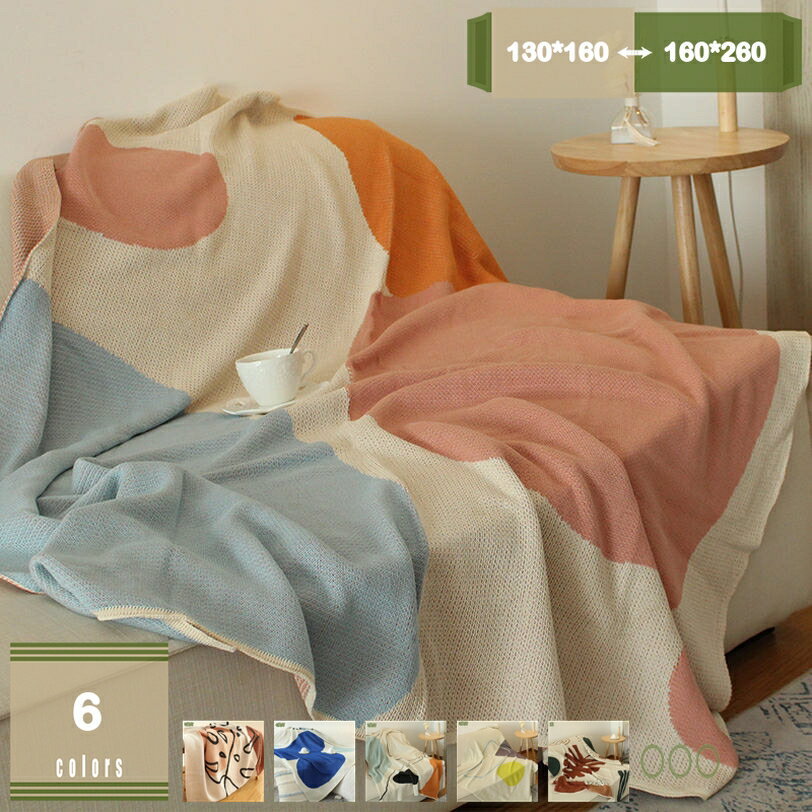 1000円OFFクーポン マルチカバー ソファカバー 北欧 幾何図形 長方形 テーブルクロス 綿麻 新生活 2人掛け 3人掛け 4人掛け ラグカバー 保護カバー 新居 お昼寝 ブランケット 折りたたみ 毛布 ラグ 多機能 ほこり キズ汚れ防止 収納便利 オールシーズン mysco