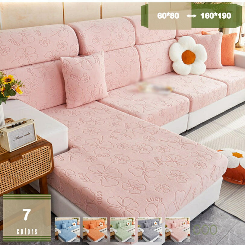 300��OFF�����ݥ� ���ե������С� 1-2�ͳݤ� ���å���󥫥С� ���ȥ�å� ������� �͵�Ŭ�� ���ե������̥��С� ���餫�� ���ե��� �ե��å� ���ɻ�...