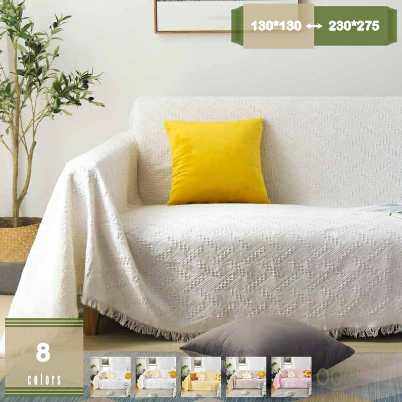 777円OFFクーポン マルチカバー ソファカバー 大判 アジア 無地 柔らかい ブランケット 2人掛け 1人掛..