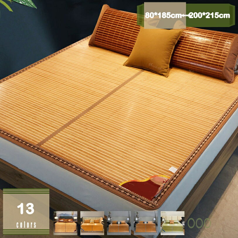 1000円OFFクーポン クールマット 折りたたみ式竹製ベッドマット 涼しい夏用睡眠マット 冷感 夏用 猛暑対策 マットレスパッド 寝心地 寝具用 涼感 防ダニ 竹クールマットレス自宅 学校 寮用 夏用マットレス 通気性 mysco