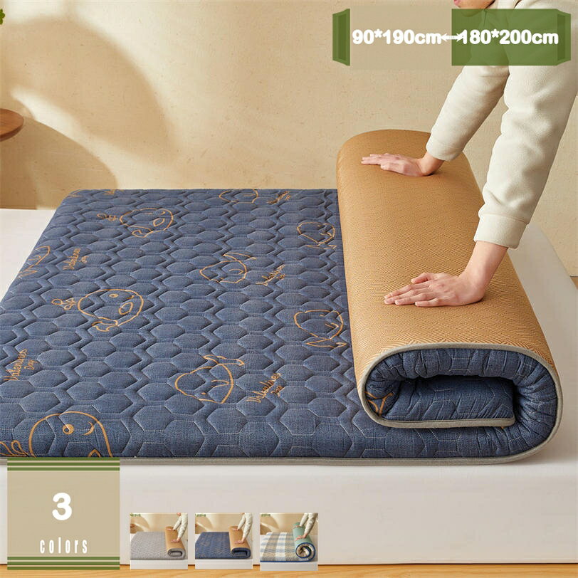 300円OFFクーポン 敷布団 シングル セミダブル ダブル 藤×ポリエステル両面式 敷き布団 接触冷感 抗菌..