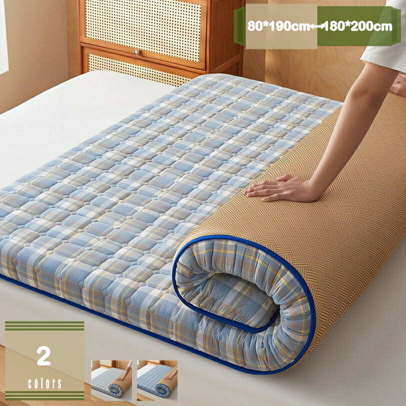 敷布団 敷き布団 シングル 軽い 軽量 高反発 折りたたみ 三つ折り 布団 リバーシブルマット 涼感/保温 両面使える 防ダニ 抗菌 防臭 吸汗速乾 冬夏兼用 コンパクト収納 季節裏返し可 北欧 体圧分散 新生活 一人暮らし 1人暮らし 子ども 来客用 mysco