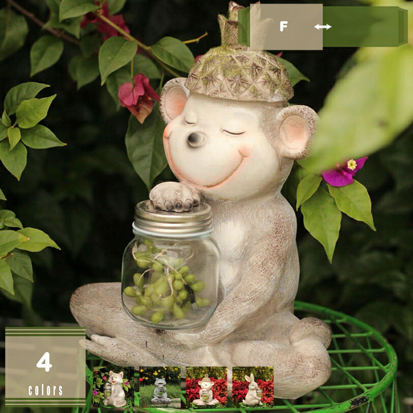 メイン素材：レジン【商品名】： ソーラーライト【サイズ】サイズについては写真を参照してください。すべて手作業にて採寸を行っておりますので、 若干の誤差が生じる場合があります。予めご了承下さいませ。■材質：樹脂（ポリレジン）。■商品写真はできる限り実物の色に近づけるよう加工しておりますが、お客様が使用するパソコンのモニター設定や部屋の照明により多少、色の変化が感じられる場合がございます。【おしゃれな置物ライト】これらの屋外の彫像はそれぞれ太陽光発電で稼働しています。下部のLEDライトを囲むソーラーパネルを内蔵しています。スイッチを入れるだけで、これらのフェアリーガーデンアクセサリーのソーラーパネルを日中に充電できます。【屋外でも全然大丈夫】 品質いい樹脂素材を使用しており、日照試験や防水試験に合格し、雨や雪、直射日光の心配もなし！庭、裏庭、車道、小道、花壇、店舗、芝生、ベランダのデコレーションとしても最適です。【エネルギー効率】日中は太陽エネルギーを吸収し、夜は自動的に発光するソーラーランプでもあります。太陽に頼って充電し、使いやすく、十分な電力を供給し、エネルギーコストを節約します。だから庭を飾ることは非常に適しています。あなたがそれを好きなら、それは庭の装飾またはあなたの室内装飾としてすることができます。【適用範囲】動物好きの方へのお誕生日プレゼントやクリスマスプレゼント、 また、開店祝い、新築祝い、結婚祝いや結婚記念日。卒業祝い、入学祝い、退職祝い等の節目のセレモニーにも大変喜ばれています。 その他、ご自分へのご褒美や大切な方への感謝の気持ちを伝える贈り物としてたくさんの方々にご愛用頂いています。【商品名】 ：ソーラーライト（置物ライト） 【素材】：樹脂（ポリレジン） 【スタイル】：北欧風 【サイズ】：サイズについては写真を参照してください。 ●●●●●●●●●●●●●●●●●●●●●●●オススメポイント●●●●●●●●●●●●●●●●●●●●●●●●●●● 【エネルギー効率】 ●素敵な像は、日中は太陽エネルギーを吸収し、夜は自動的に発光するソーラーランプでもあります。 ●太陽に頼って充電し、使いやすく、十分な電力を供給し、エネルギーコストを節約します。 ●だから庭を飾ることは非常に適しています。 ●あなたがそれを好きなら、それは庭の装飾またはあなたの室内装飾としてすることができます。 【多い機能性】 ●防水性・抗退色性が良いです、小雨の屋外/お庭にも完全平気！ ●先進的なソーラーチップを搭載して、昼間におよそ6時間太陽に晒されてから、一晩最大8時間点灯できられます。 【雰囲気アップ】 ●見えるところに飾れば、その愛くるしい姿に癒される。 ●飾っても、大切な人へのプレゼントにオススメです！ 【広い用途】 ●屋外屋内問わず飾ることができます。 ●ガーデン用だけでなく、階段、出窓、卓上、部屋、玄関、ベランダ、道路などにオブジェとして使っていただくのも素敵です。 ■ キーワード： ガーデンライト 置物 置物ライト ソーラーライト ソーラー置物 電池不要 景観照明 節電 ソーラーオーナメント インテリア雑貨 オブジェ 玄関ライト 自動点灯 光センサー付き 北欧 太陽光充電 ソーラー充電式 イルミネーション 電気代ゼロ おきもの おもしろグッズ 庭園灯 led 妖精 明るい 薄型 小さい センサーライト 暖色 置き物 おきもの アンティーク ガーデニング雑貨 ソーラーパネル付き ソーラーランプ 無線 自動点灯 消灯 防雨 ガーデンオーナメント 園芸ライト ソーラーオーナメント オーナメント 庭オブジェ以下内容は照会専用であり、製品詳細説明ではありません。実際の状況置物 猫魚釣り置物 クマの置物 8体セット 馬 大きめ 荷物置き 玄関 光る 置き物 ミニ 癒し インテリア 光る置物 キャラクター 卓上 屋外 大型 防水 小型 ガーデン 犬 多肉植物ガーデンオーナメント 動物 置物 うさぎ 大型 小人 天使 鳥 アイアン カエル アンティーク 兎 ウサギ きのこ 小鳥 庭おきものオブジェ大 庭おきものオブジェ 庭のオブジェ 庭に置くオブジェ小鳥 オブジェ 置き物 北欧 鳥 ミニ 面白いオブジェ 白枝 白鳥 白い鳩 サボテン 特大 カニ 車輪 ガーデン 雑貨 ガーデン用オブジェ 噴水 うさぎ ガーデニング雑貨 洋風 屋外 玄関外DIYキット 木 椅子 子供 ミニチュア ヒノキの馬 大人 内窓 棚 風水置物 金運 人気の風水置物ランキング 玄関風水置き物 カエルの置物 おきもの インテリア おもしろ アンティーク大きいガーデンオブジェ 小鳥 ミニチュア 妖精 リス 庭飾り ガーデンオブジェ 茸 インテリア雑貨 北欧 夏 アンティーク アート 犬 面白いインテリア雑貨 可愛いインテリア雑貨 安い 枝置物 ガーデン ミニ ウサギ 可愛い 御洒落 ガーデン雑貨 動物 柴犬 置き物 犬の置物 玄関 ミニチュア 柴犬置物リアル 招き猫 屋外 おきもの 車 ガーデン お地藏さん 小さい ソーラーライト