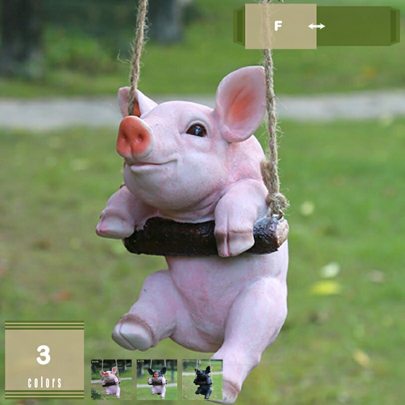 500円OFFクーポン ガーデンオーナメント 豚の吊り下げ像 猫の吊り下げ像 かわいい オブジェ ゆらゆら おしゃれな置き物 北欧雑貨 庭インテリア マスコット 豚の置き物 リアル 庭アート飾り 癒される ベランダ ガーデニング デコレーション mysco