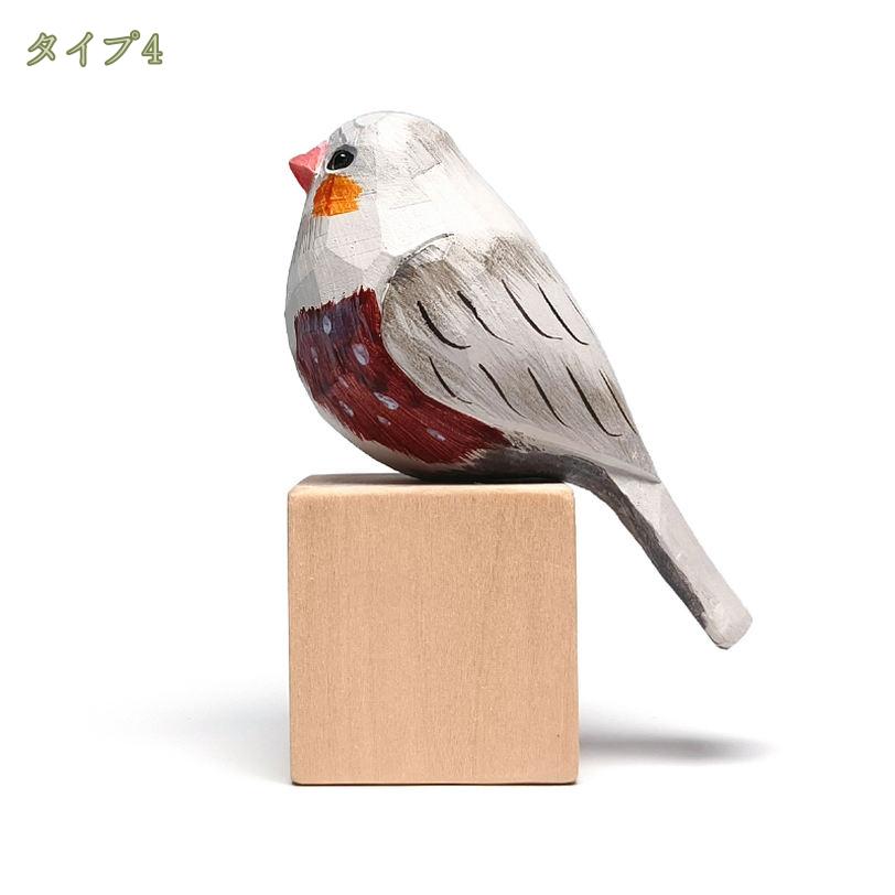 まいすこ　楽天市場店の木彫り置物 手作り オブジェ 木製彫刻 鳥の木彫り置物 木製オブジェ 木製鳥 北欧 かわいい 動物の置物 鳥 雑貨 鳥の彫像 木製 動物のオブジェ 記念品 贈り物 縁起物 高級 木製オブジェ 室内 階段 寝室 部屋 店舗 インテリア mysco｜アングル3