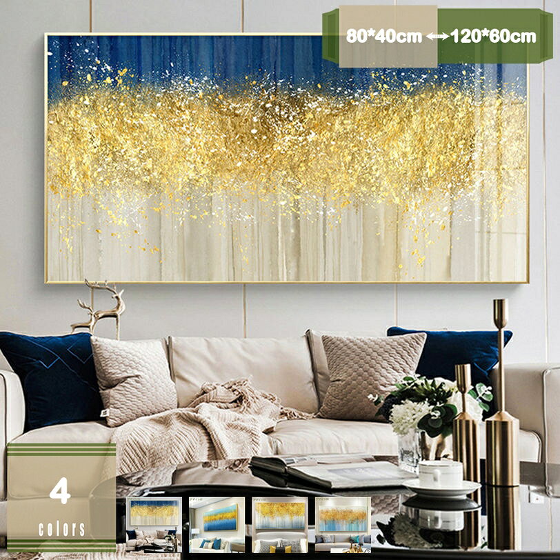 1000円OFFクーポン アートパネル ポスター 抽象 絵画 北欧 現代 モダン アートフレーム 防湿 キャンバス インテリア 壁飾り 壁掛け 贈り物 玄関 お風呂 風水 部屋 飾り絵 完成品 装飾 絵の掛物 リビング装飾 ウォールデコレーション mysco