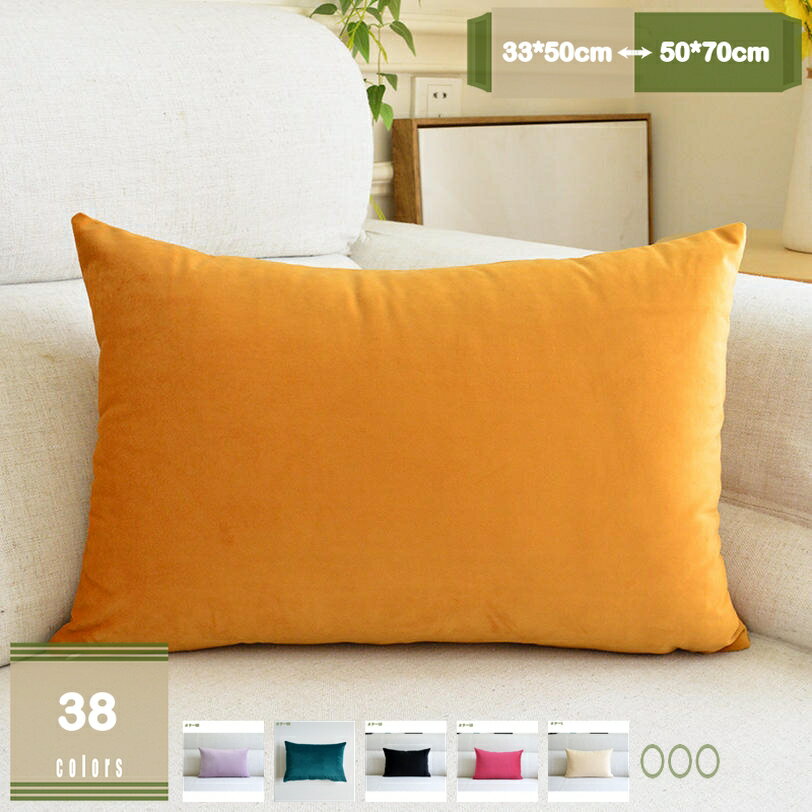 ロングクッション 大きい 抱き枕 クッション 長い 長方形 枕 ロング 長いクッション だきまくら 抱きまくら ソファクッション ロング枕 おしゃれ 横長 ジャンボクッション 北欧 無地 腰当てクッション 長座布団 フロアクッション 緑 抱きつき枕 mysco