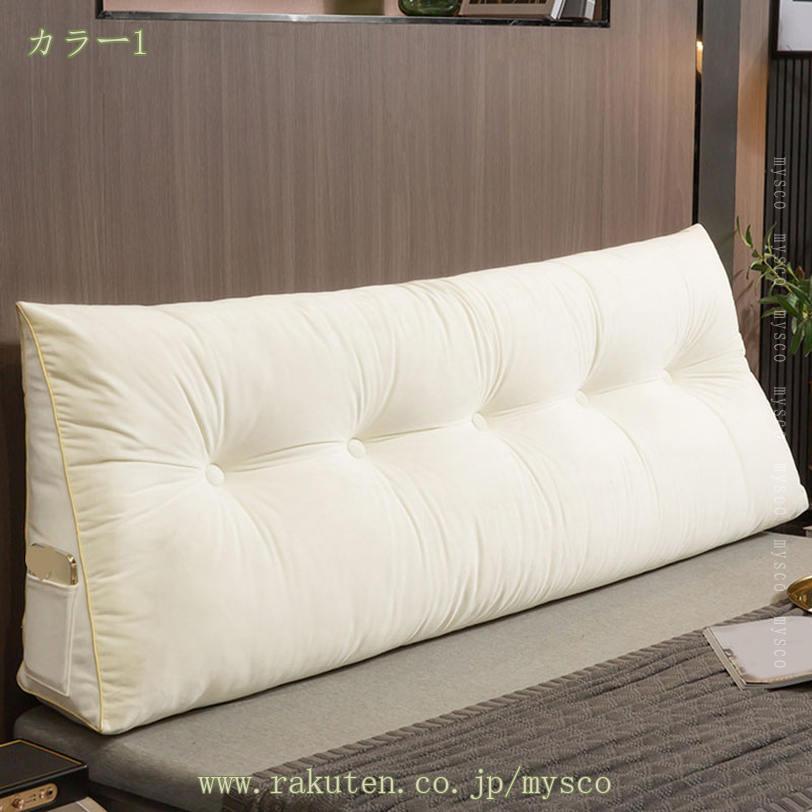 500円OFFクーポン 三角クッション テレビ枕 腰掛クッション 背もたれ 枕 ロングクッション ヘッドボード 腰枕 三角形まくら バックレスト ベッドクッション 自宅用 耐久性 プレゼント ウェッジ枕 三角ヘッドボードクッション シートクッション 敬老の日 腰 mysco [2]