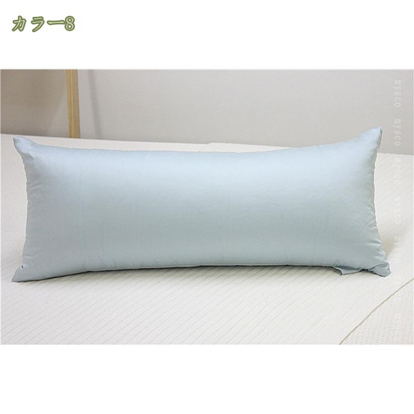 1000円OFFクーポン ロングクッション クッション ロング ビッグサイズ 抱き枕 長い 大きい 横長 長方形 来客用 ベッド 長いクッション ジャンボクッション ダークブラウン 茶 無地 ビッグクッション 【30×150cm 中綿付き】 中綿 mysco