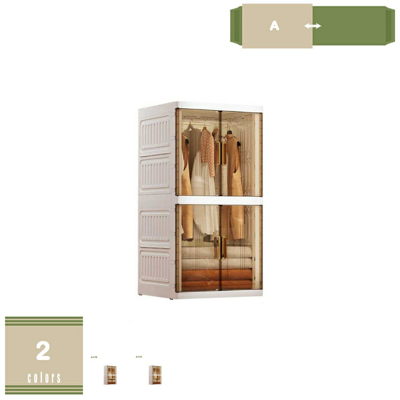 2000円OFFクーポン 衣装収納ボックス 折り畳み可能 扉付き 折りたたみ式 クローゼット リビングルーム ..