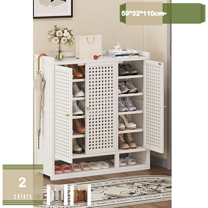 1000円OFFクーポン 下駄箱 シューズボックス 玄関収納扉付き 7段 省スペース シンプル 靴箱 通気性 玄..