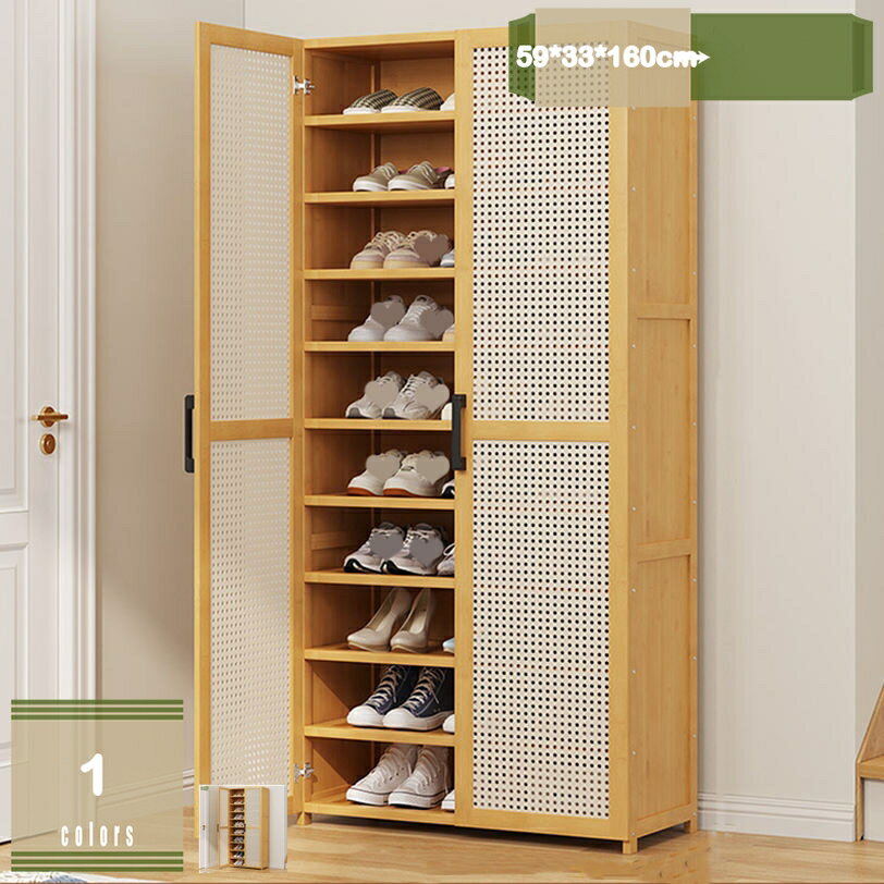 1000円OFFクーポン シューズボックス 下駄箱 靴箱 玄関収納 収納ボックス 竹製 扉 おしゃれ 玄関 オフ..