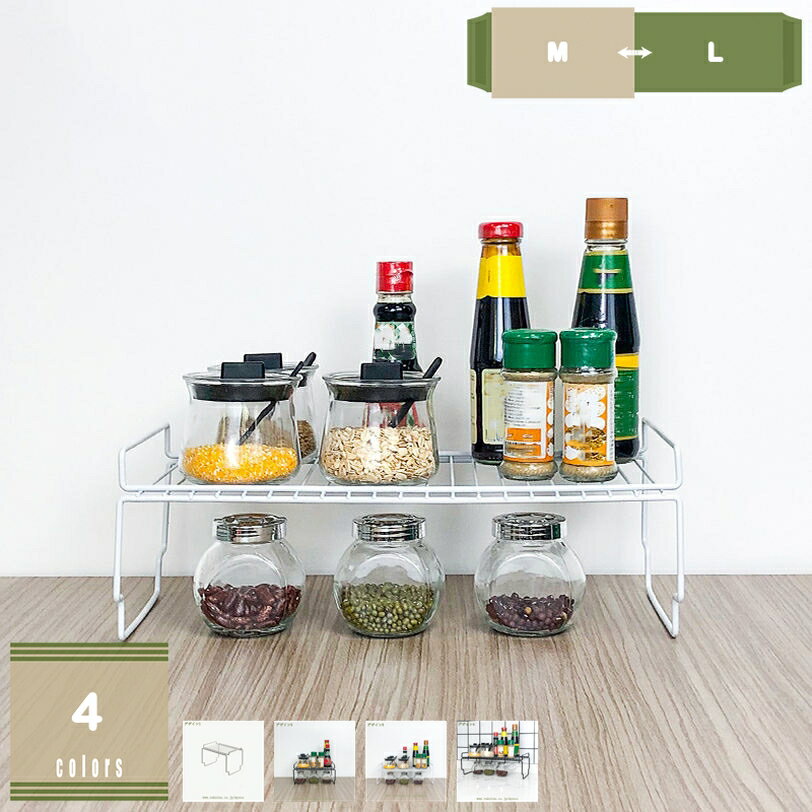 500円OFFクーポン 調味料収納ラック スパイスラック 台所収納 ホワイト キッチンラック 収納 コンロサイドラック 効率的なスペース活用で快適時短家事 コンロ ラック コンロ周り 鍋 一時置き 調味料置き 台所収納 mysco