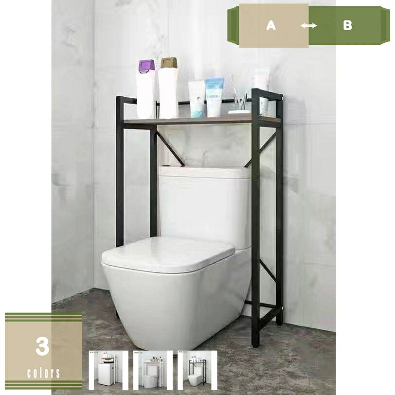 500円OFFクーポン 洗濯機 ラック 洗濯機上収納 食器棚 1段 2段 ランドリーラック 洗濯機収納 隙間収納 整理整頓 乾燥機収納ラック ランドリー ラック 多機能洗面所収納ラック 簡単設置 組立品 小物収納 収納棚 空間有効活用 mysco