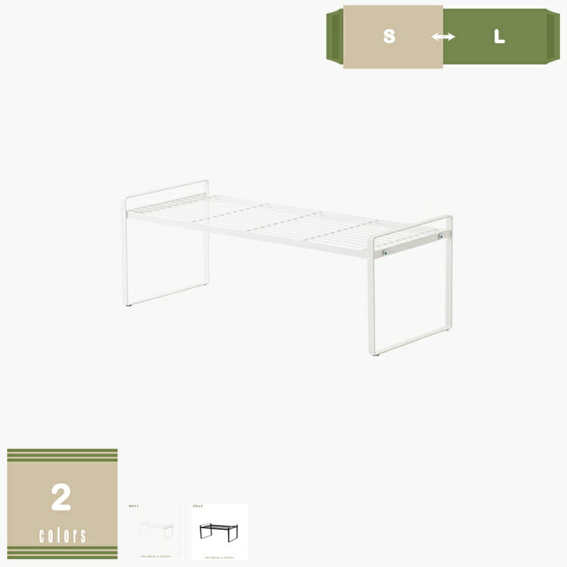 500円OFFクーポン 調味料収納ラック スパイスラック 台所収納 ホワイト キッチンラック 収納 コンロサイドラック 効率的なスペース活用で快適時短家事 コンロ ラック コンロ周り 鍋 一時置き 調味料置き 台所収納 mysco