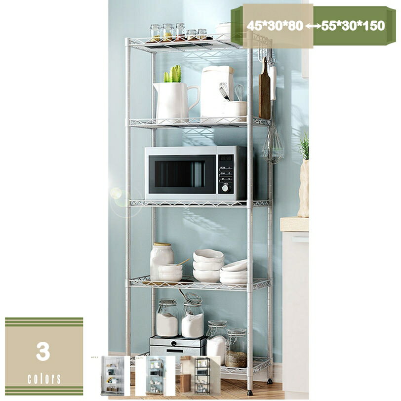 777円OFFクーポン レンジ台 レンジ台上 ラック 炊飯器 上 収納 シェルフ 冷蔵庫ラック レンジラック キ..