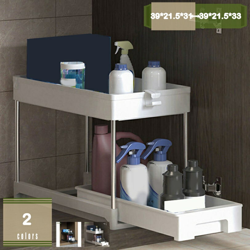 Slim Kitchen Racks - 500円OFFクーポン キッチン収納 シンク下 スライドラック 2段 ワイド キッチンラック シンク下収納 コンロ下収納 台所収納 スライド棚 スライドストッカー シンク周り 洗面台下 キッチン 収納 棚 ラック 引出し 引き出し すき間収納 隙間収納 mysco