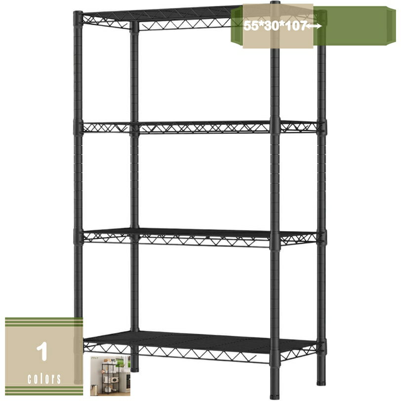 キッチンラック レンジ台 収納棚 ブラック ラック 4段 幅55 奥行30 高さ107 棚高耐荷重 可動棚 アジャ..