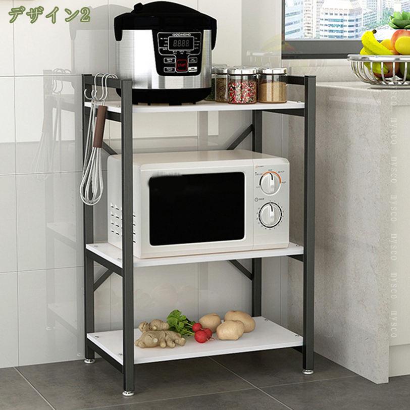 1000円OFFクーポン キッチンラック 幅60cm 収納棚 スチール アジャスター付き 食器棚 収納 家電ラック キッチンボード 収納ラック おしゃれ オープン収納 棚 ラック フック付き ブラウン ナチュラル 新生活 キッチン mysco