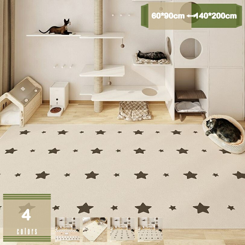 500円OFFクーポン ビニール フチ加工 リビング 傷防止 すべり止め フロアーマット ベッド下敷き 低反発クッション ひっかき防止 冬用保温 漏れ防止 犬用品 グッズ 防滑加工 消臭付き リバーシブル 敷く 床暖房OK 犬猫共用マット mysco
