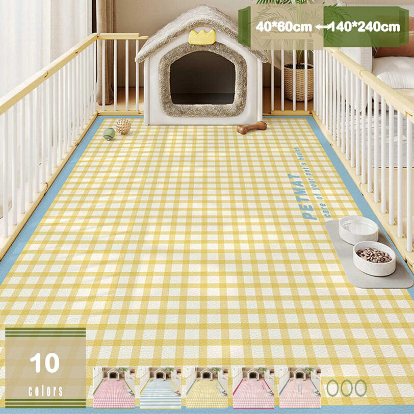 300円OFFクーポン ペット専用 マット 撥水 滑りにくい 消臭抗菌 大型犬OK 丸洗える 防滑 床暖房対応 おしゃれ柄 ずれ防止 介護マット 速乾性 小型犬用 ごろ寝 快適 北欧 玄関マット ペット設計 ペット用 食事 はっ水 PVC 漏れ防止 mysco