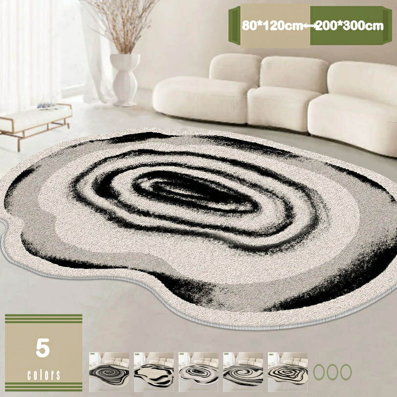 500円OFFクーポン 洗える ラグマット ラグ 2畳 3畳 オールシーズン マイクロファイバー 高密度極細繊維 ふわふわ 抗菌加工 床暖房対応 滑り止め 丸洗い シンプル おしゃれ 一人暮らし 絨毯 かわいい 室内 新築お祝い リビングマット mysco