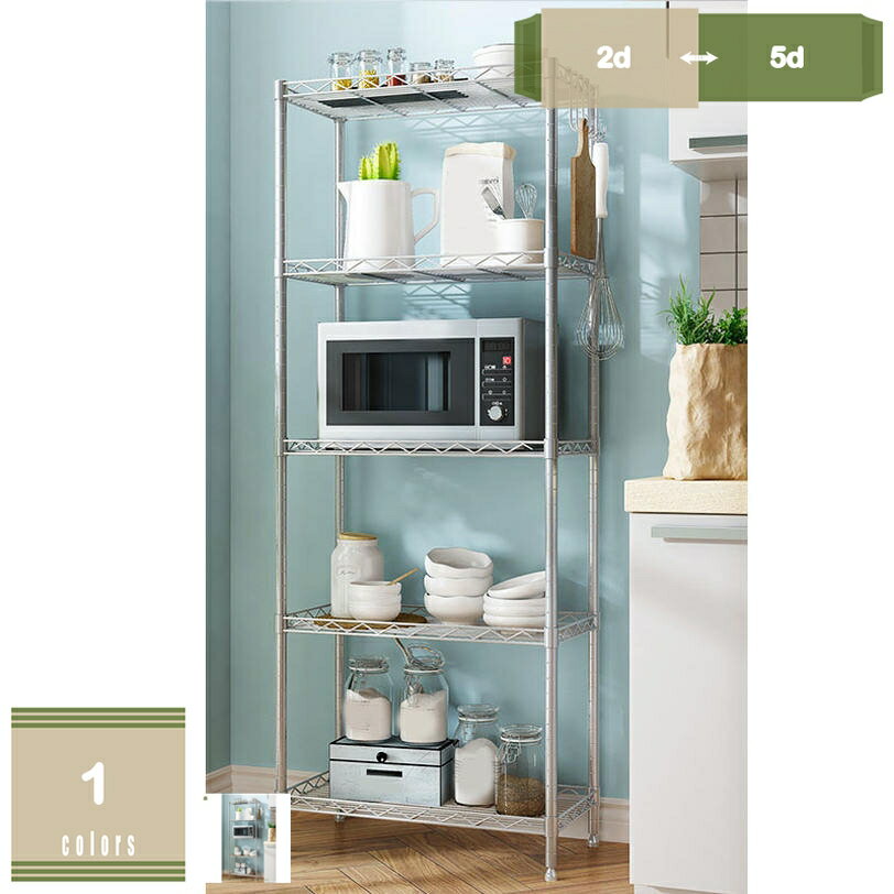 500円OFFクーポンラックガーデ...