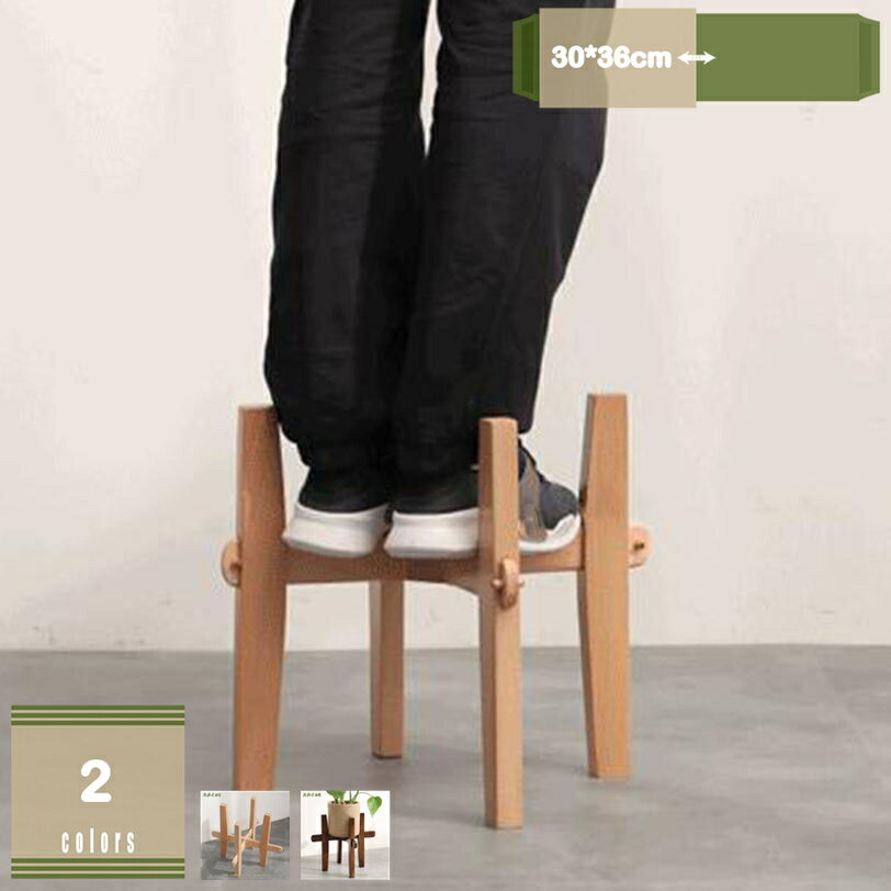 777円OFFクーポン フラワースタンド 木製 ポットスタンド 鉢 スタンド プランタースタンド 観葉植物 鉢..