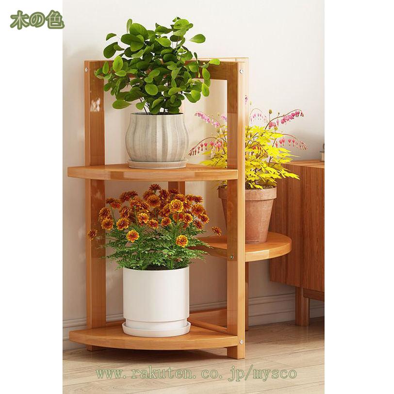 500円OFFクーポン フラワースタンド 植木鉢 フラワーラック 観葉植物 多肉植物 盆...